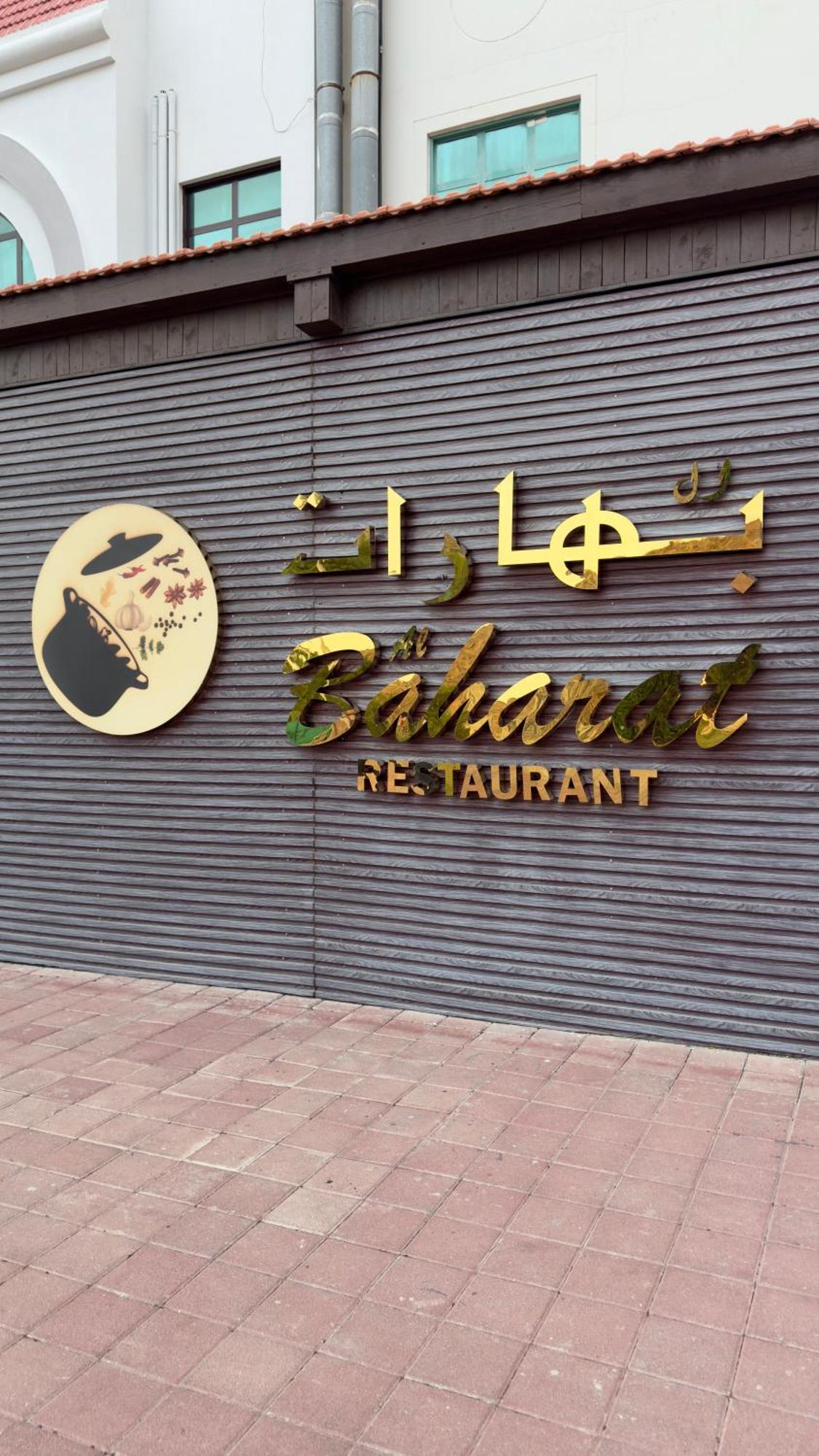 Boutique Hotel Fujaïrah Extérieur photo